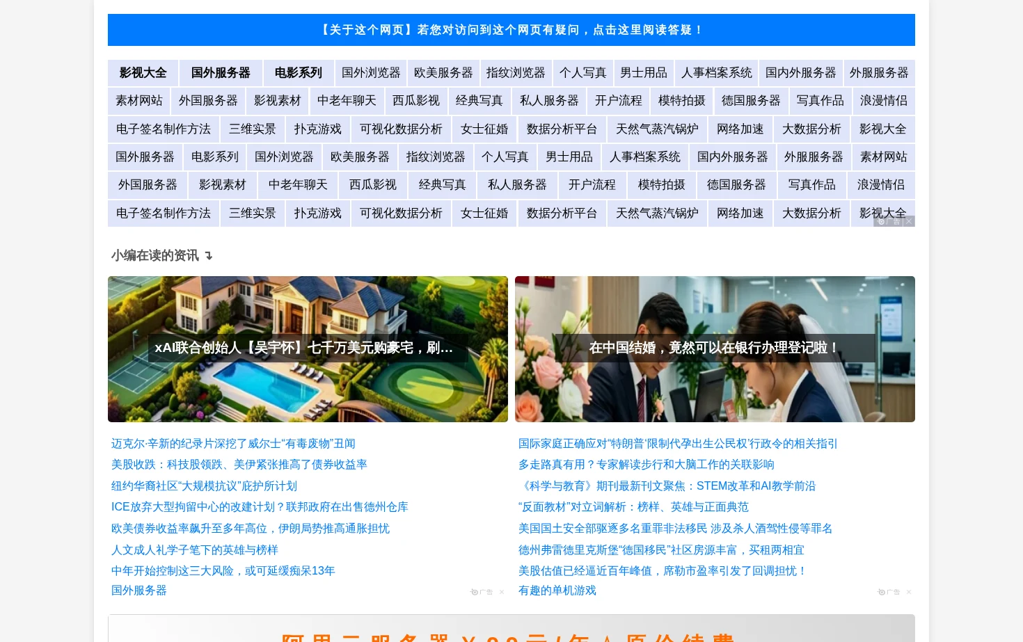 Gallery 页面快照